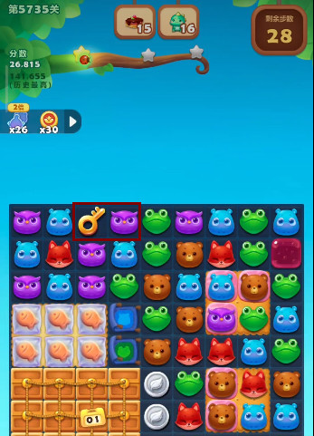 开心消消乐手游5735关怎么过 开心消消乐手游的5735关攻略