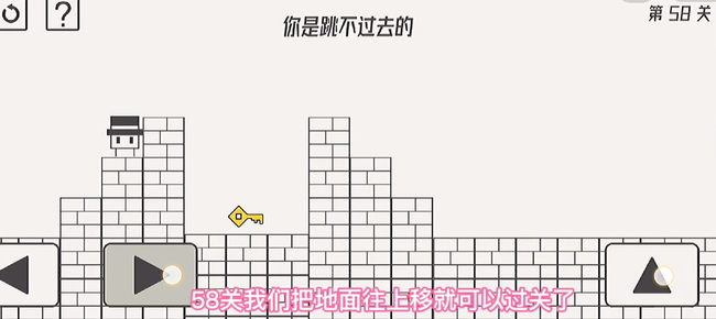 帽子先生大冒险你是跳不过去的怎么过