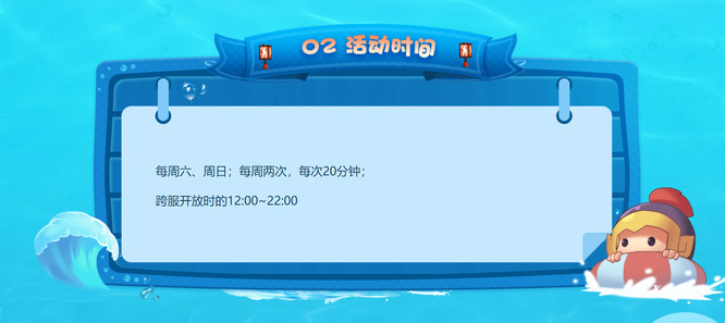 QQ三国龙华塔一周几次