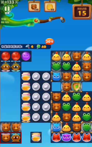 开心消消乐手游+133隐藏关卡怎么过 开心消消乐手游中133个隐藏关卡攻略分享