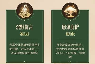 重返帝国手游达里厄斯怎么样