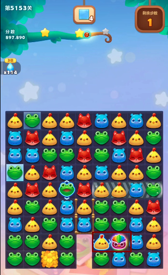 开心消消乐手游第5153关怎么过 开心消消乐第5153关攻略分享