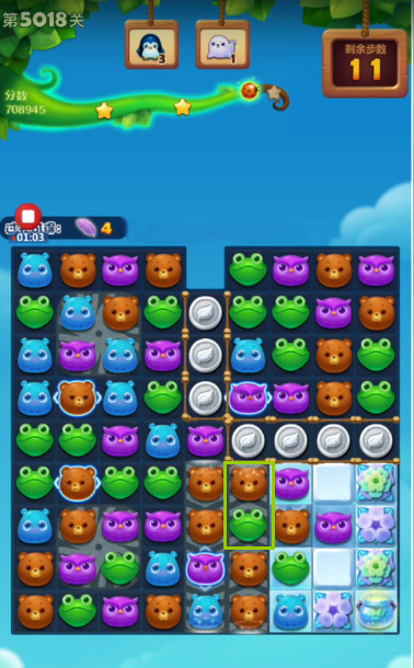 消消乐5018关怎么过 开心消消乐5018关攻略