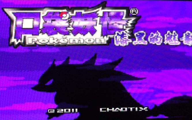 漆黑的魅影各种进化石在哪里