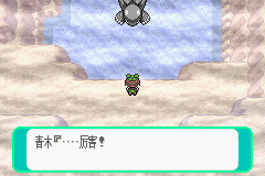 宝可梦海底洞窟怎么走 宝可梦漆黑魅影海底洞窟攻略指南