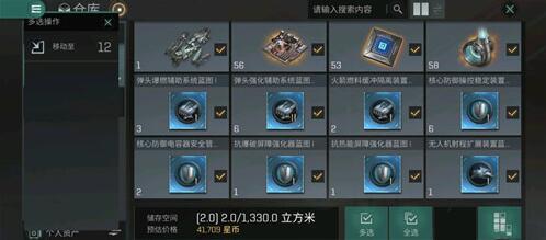 eve手游舰船蓝图怎么获得 星战前夜手游获取舰船蓝图攻略