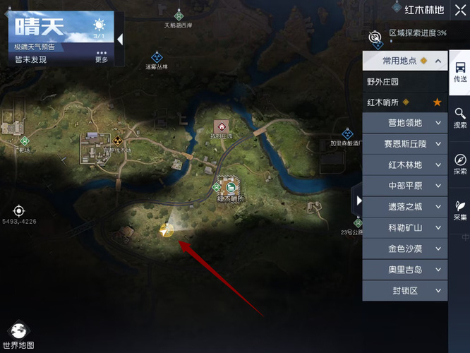 黎明觉醒红木林地信号塔位置在哪里