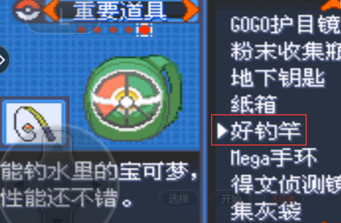 漆黑的魅影呱呱泡蛙在哪里抓 漆黑的魅影中呱呱泡蛙的捕捉位置