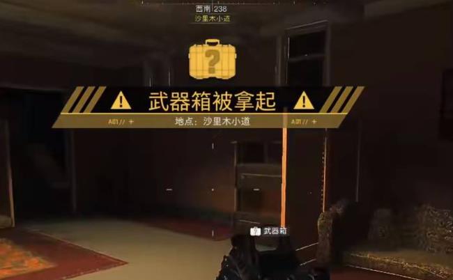 使命召唤19无人区武器箱奖励在哪