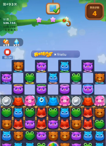 开心消消乐手游+93隐藏关怎么过 开心消消乐隐藏关新攻略助你轻松过关