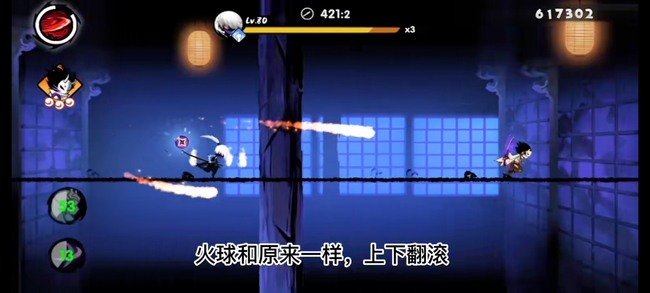 忍者必须死3隼白怎么打 忍者必须死3手游攻略教你如何打败隼白