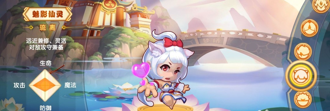 造梦西游ol琉璃最强组合如何搭配