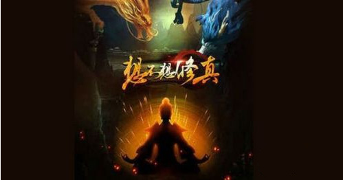 想不想修真五行聚灵阵怎么获得