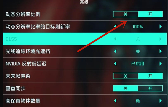 战地风云2042设置推荐是什么 战地风云2042的设置推荐是什么