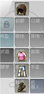 冒险岛5转100星怎么搞 玩家分享如何实现冒险岛5转100星的攻略