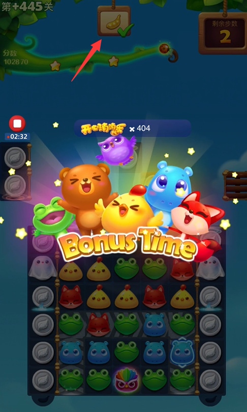 开心消消乐手游精芵445关怎么过 如何在开心消消乐中过关445