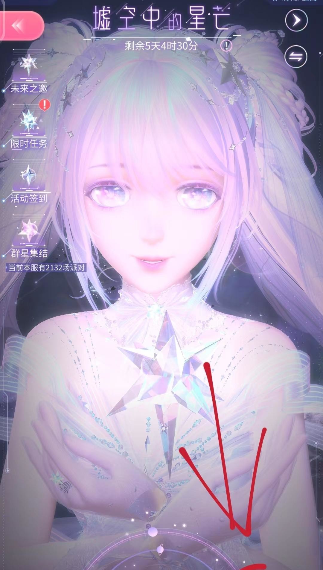 闪耀暖暖手游例外的色彩在哪里 闪耀暖暖色彩非凡之处在哪里