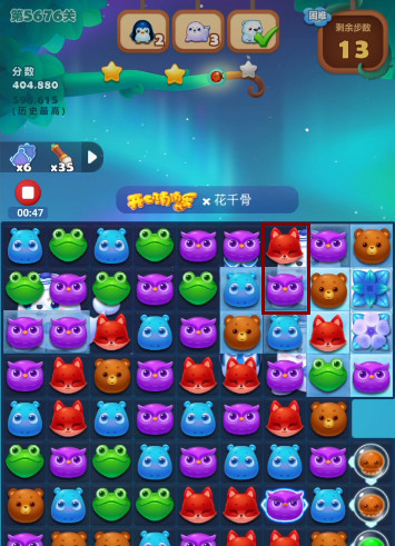 开心消消乐手游5676关怎么过 开心消消乐手游关卡5676过关攻略