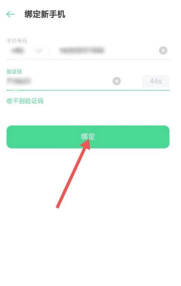 闪耀暖暖手游手机号怎么换绑 设置闪耀暖暖手游中手机号更换绑定的方法