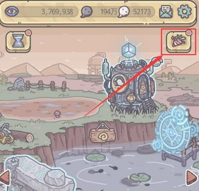 最强蜗牛手游变异体商店在哪里