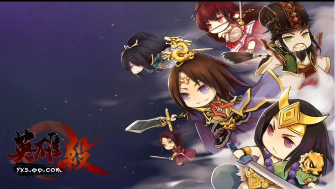 英雄杀北伐司马懿怎么打