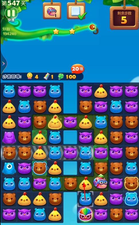 开心消消乐手游547关怎么过 开心消消乐游戏第547关攻略