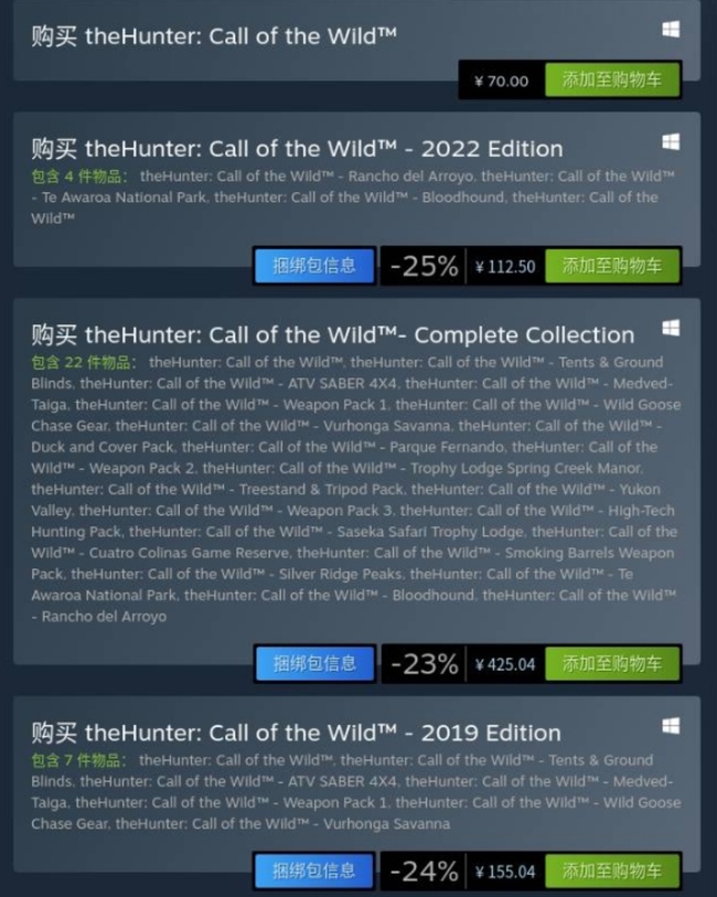 荒野的呼唤买哪个版本好