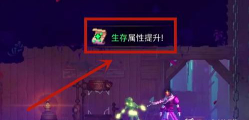 死亡细胞盾反技巧是什么 死亡细胞闪避技巧新发现