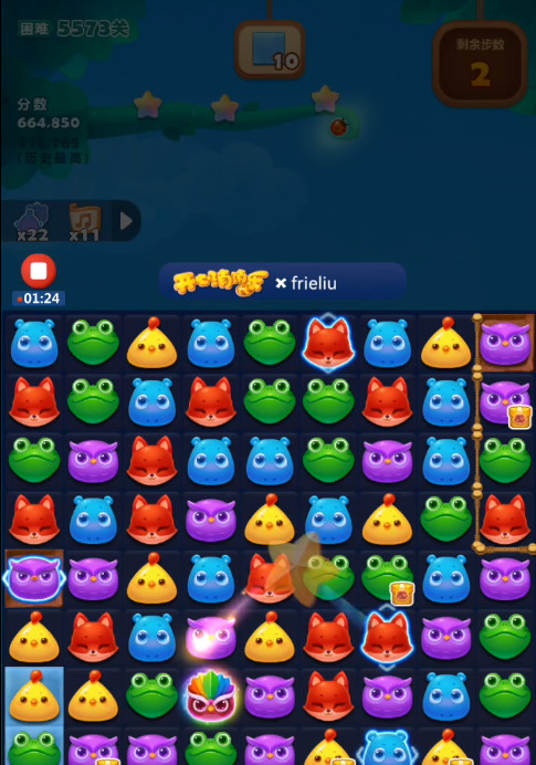 开心消消乐手游第5573关怎么过 开心消消乐快乐闯关第5573关攻略分享