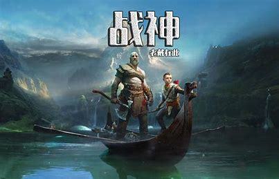 战神4提尔怎么死的