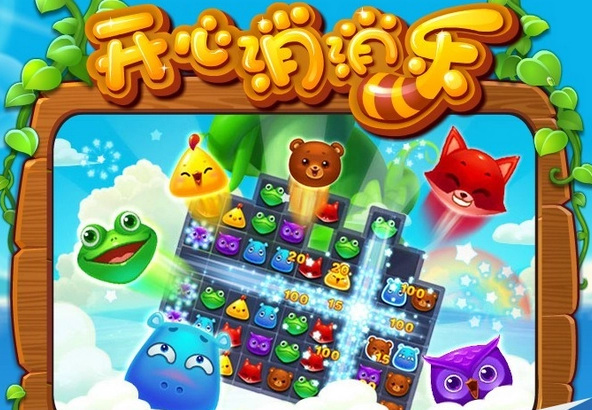 开心消消乐手游装扮在哪里