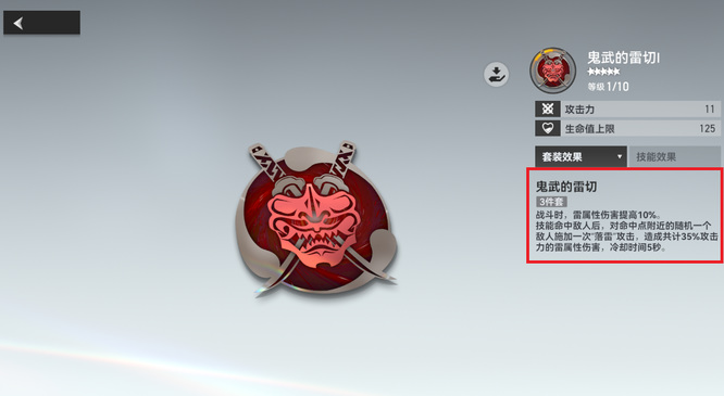 深空之眼国立常带什么刻印 深空之眼国立常用刻印一览（手游攻略）