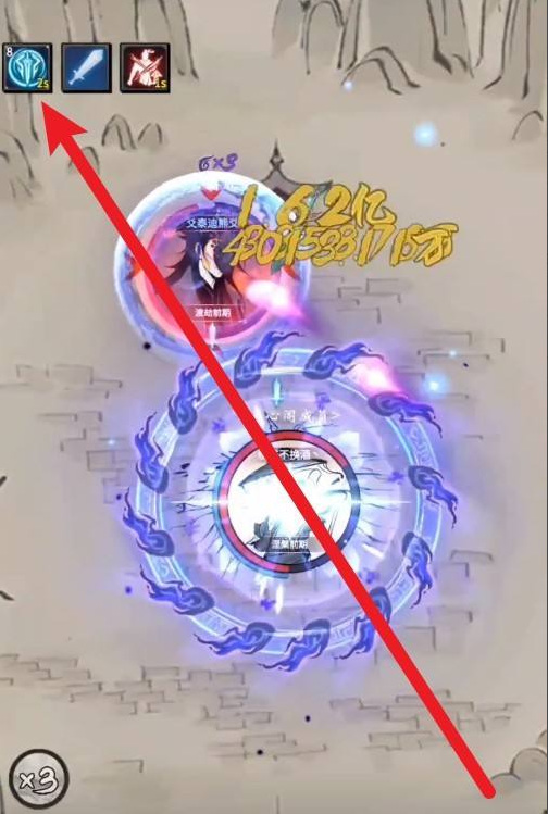 一念逍遥福灵币怎么获得