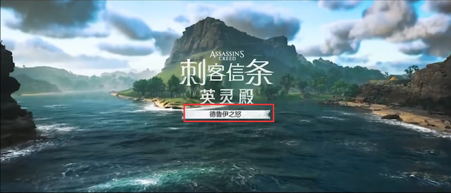 刺客信条英灵殿有dlc吗