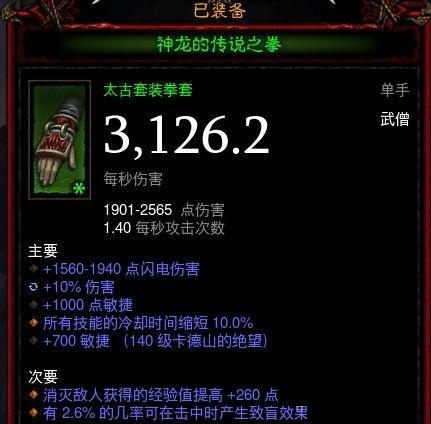 暗黑三出太古有技巧吗 暗黑三太古出世掌握技巧关键