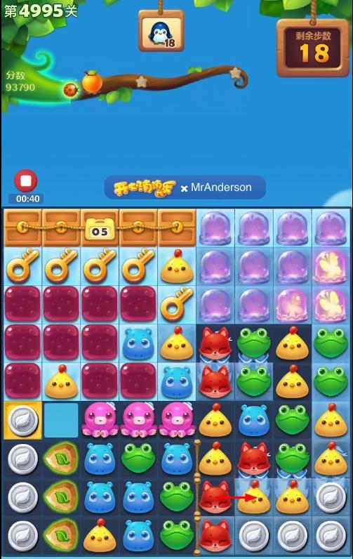 开心消消乐手游第4995关怎么过 幸福消消乐第4995关攻略（）