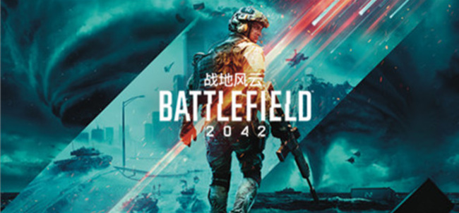 战地风云2042怎么开麦说话