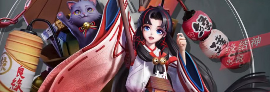 缘结神技能连招及加点建议 决战平安京手游神技能连招与加点建议