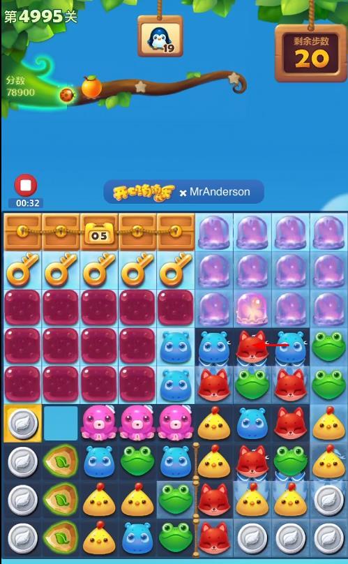 开心消消乐手游第4995关怎么过 幸福消消乐第4995关攻略（）