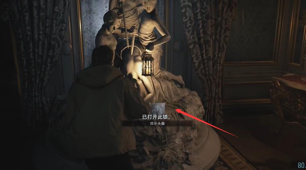 生化危机8拿完欢乐头像怎么出去