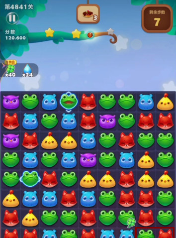 开心消消乐手游4841关怎么过 开心消消乐无限乐趣尽在4841关
