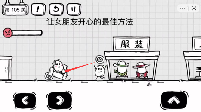 茶叶蛋大冒险让女朋友最开心的方法是什么 茶叶蛋大冒险游戏如何让女友开心的终极攻略