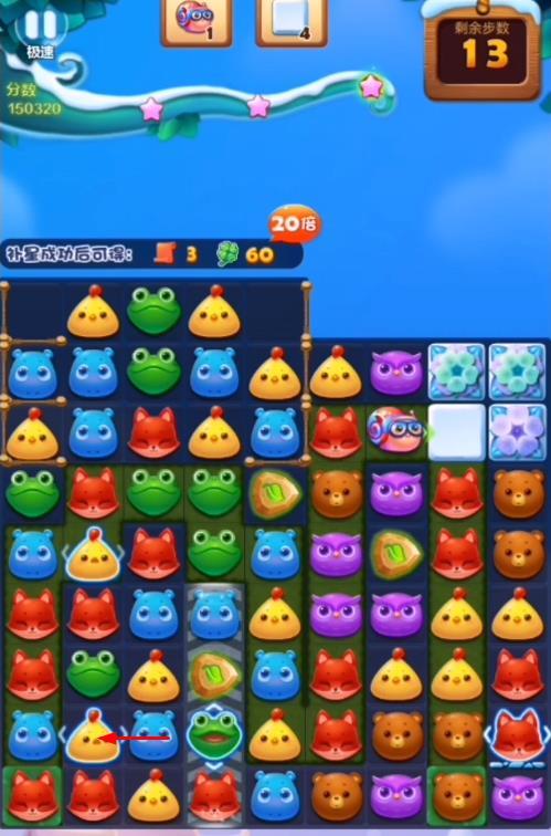 开心消消乐手游隐藏184关怎么过 开心消消乐手游184关攻略分享