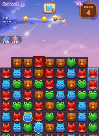 开心消消乐手游5759关怎么过 开心消消乐游戏5759关攻略