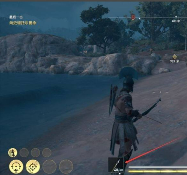 刺客信条英灵殿怎么换弓箭种类 刺客信条英灵殿如何更换弓箭种类