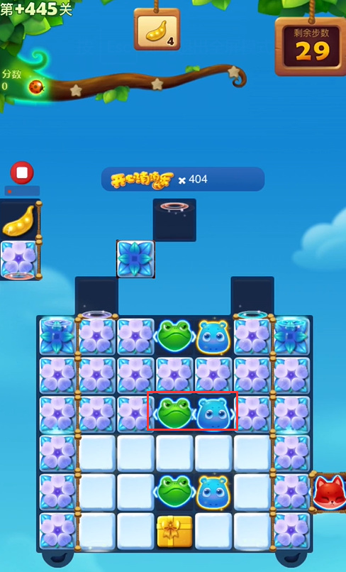 开心消消乐手游精芵445关怎么过