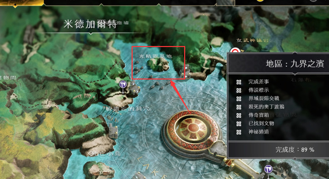 战神4光精灵基地怎么去