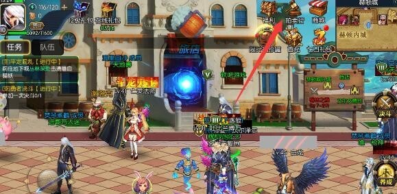 阿拉德之怒手游怎么私人交易装备