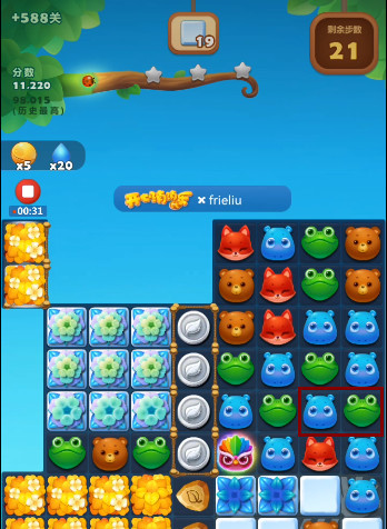 开心消消乐手游隐藏关588关怎么过 开心消消乐手游如何过588号隐藏关