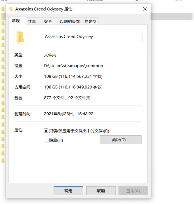 奥德赛本体加dlc有多大